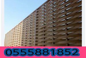 أسعار السواتر القماش