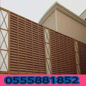 افكار سواتر للحوش