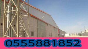 أرقام مقاول هناجر ومستودعات