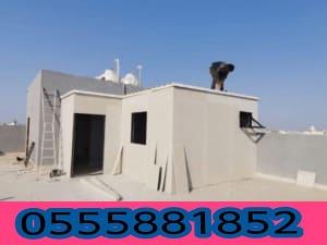 استخدامات الجبس والاسمنت بورد