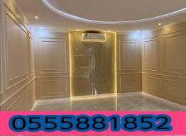 دهانات حوائط
