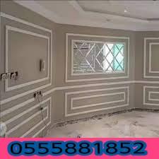 دهانات ويكورات جدة