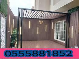 شركة مظلات استراحات