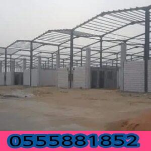 شركة هناجر ومستودعات