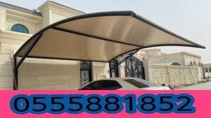 مظلات سيارات حديد