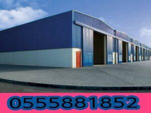 مقاسات حديد الهناجر
