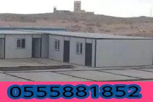 مجالات استخدام الساندويش بانل