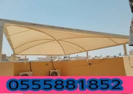 مظلات استراحات