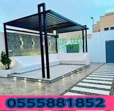 مظلات حدائق ايكيا