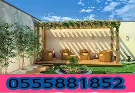 مظلات حدائق مستعملة للبيع