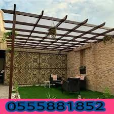 مظلات حدائق منزلية