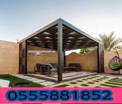 مميزات مظلات للحدائق