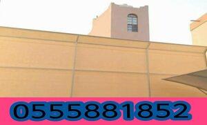 خدمات مظلات سواتر جدة
