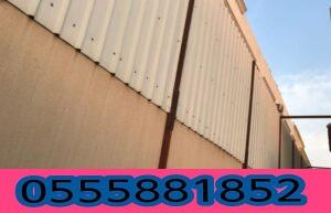 مواصفات سواتر مظلات سواتر جدة